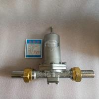 DYS-25P/40P低溫升壓閥 低溫降壓閥